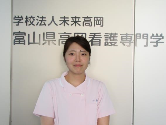 竹部 椋子